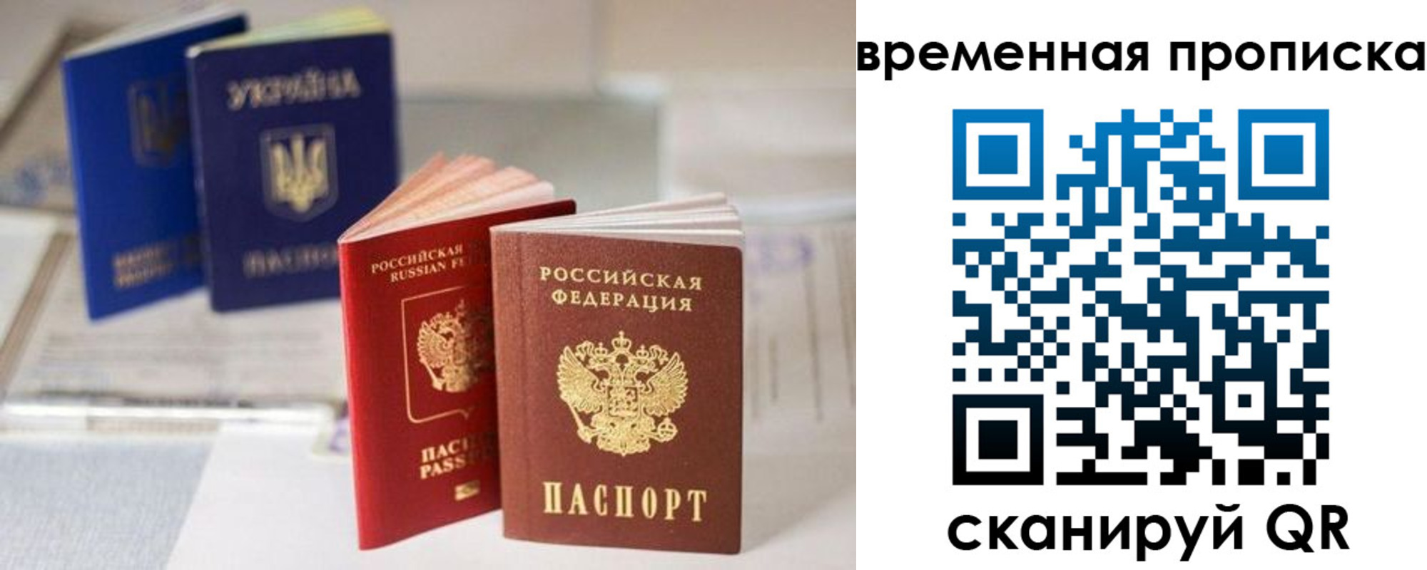 найти адрес прописки в Чусовом