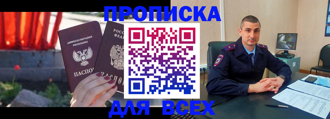 регистрация в Чусовом