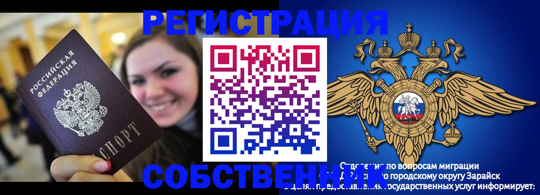 регистрация для дет. сада в Чусовом